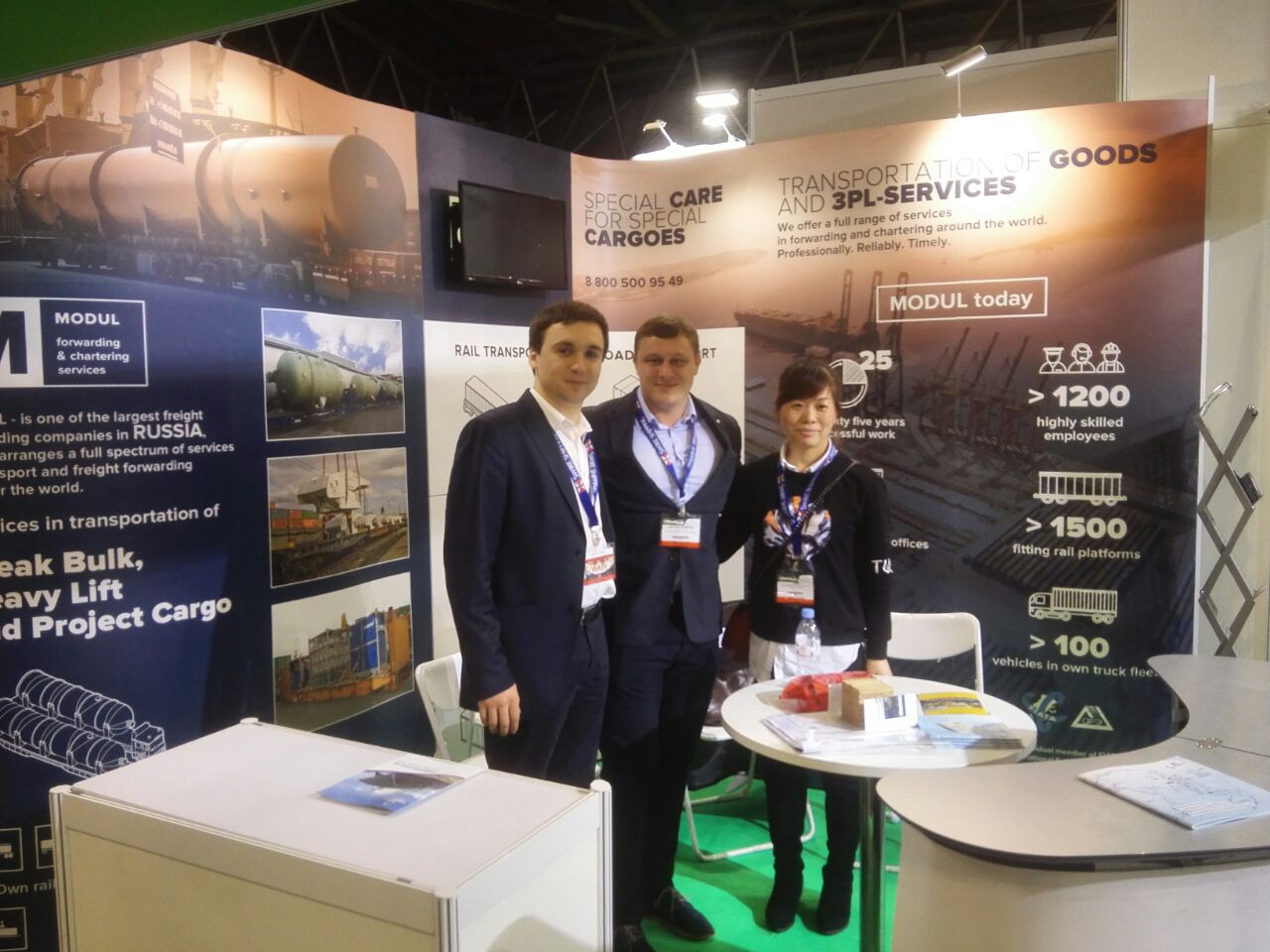 Компания Модуль на выставке Breakbulk China 2016